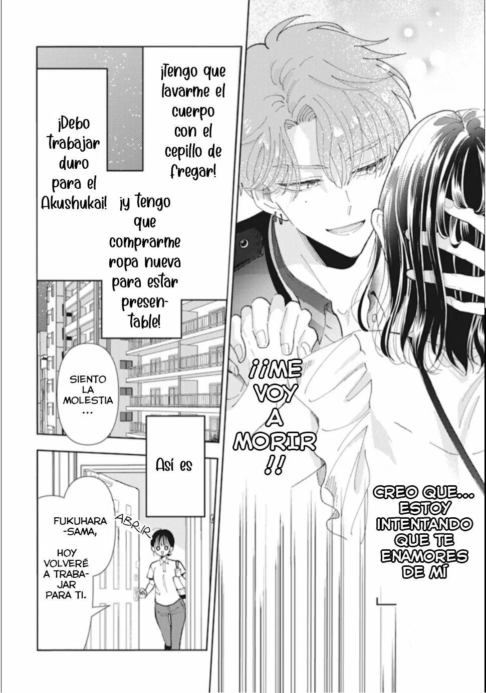 Tamon-kun ima docchi?! Capitulo 1: Switch 2 página 8
