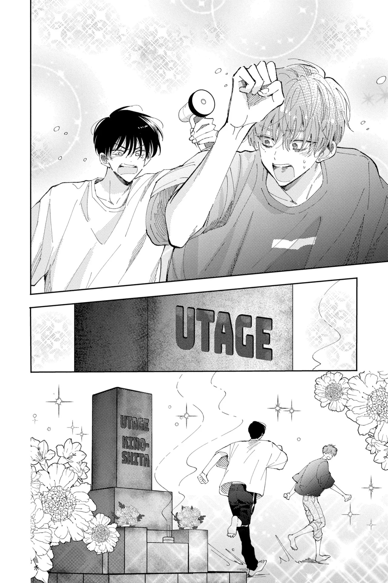 Tamon-kun ima docchi?! Capitulo 10 página 33