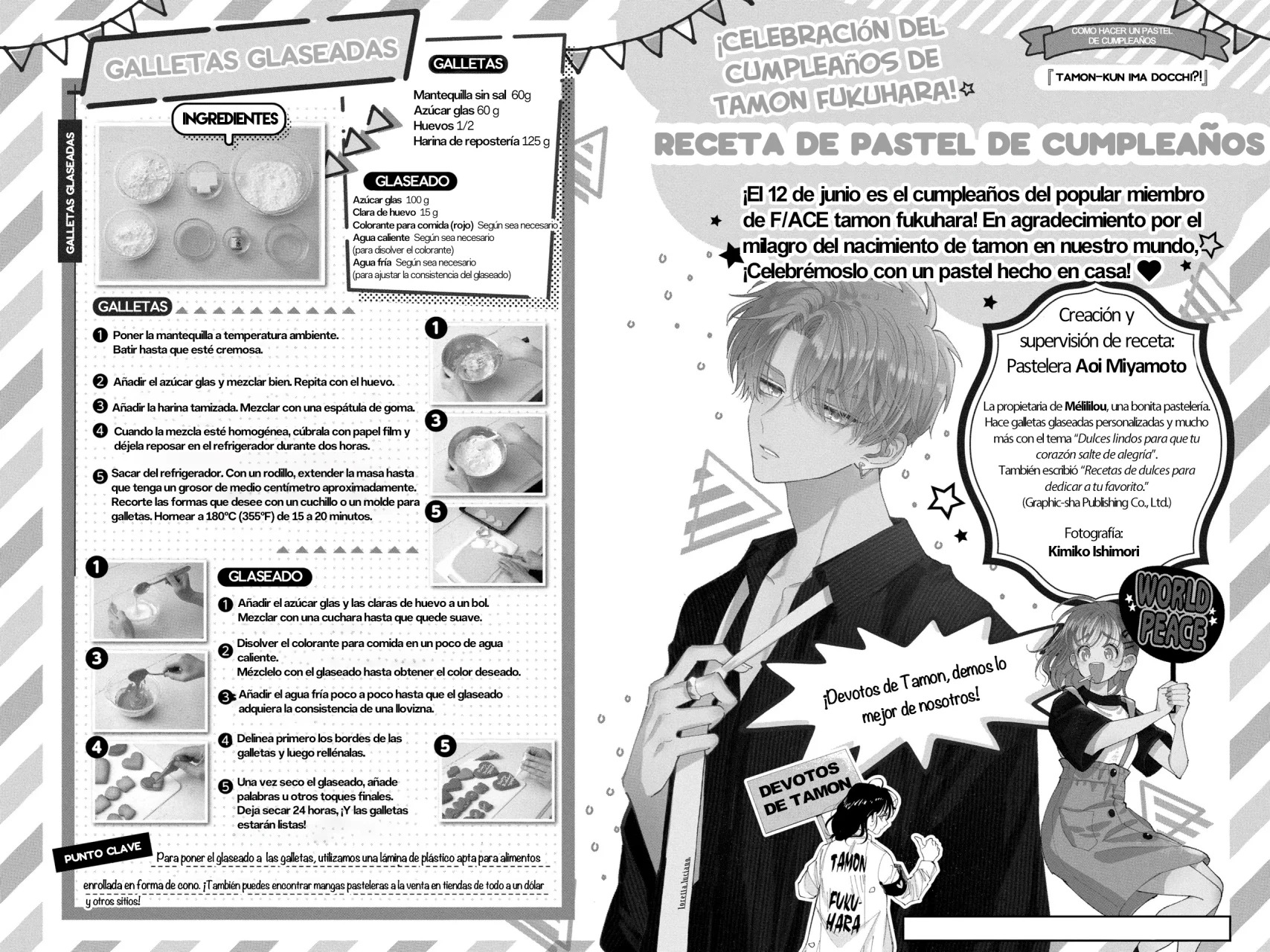 Tamon-kun ima docchi?! Capitulo 14.5 página 2