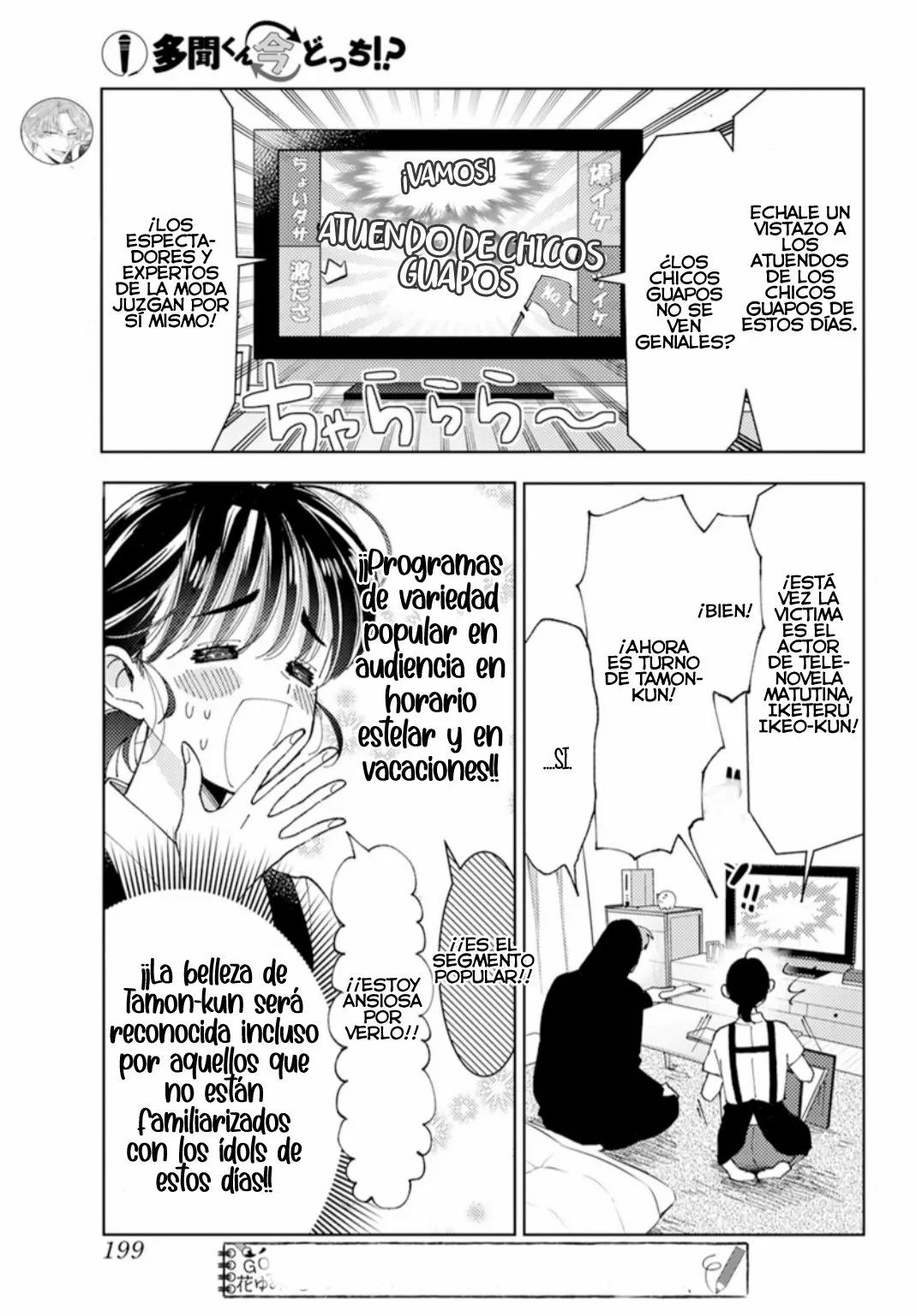Tamon-kun ima docchi?! Capitulo 2: Switch 3 página 10