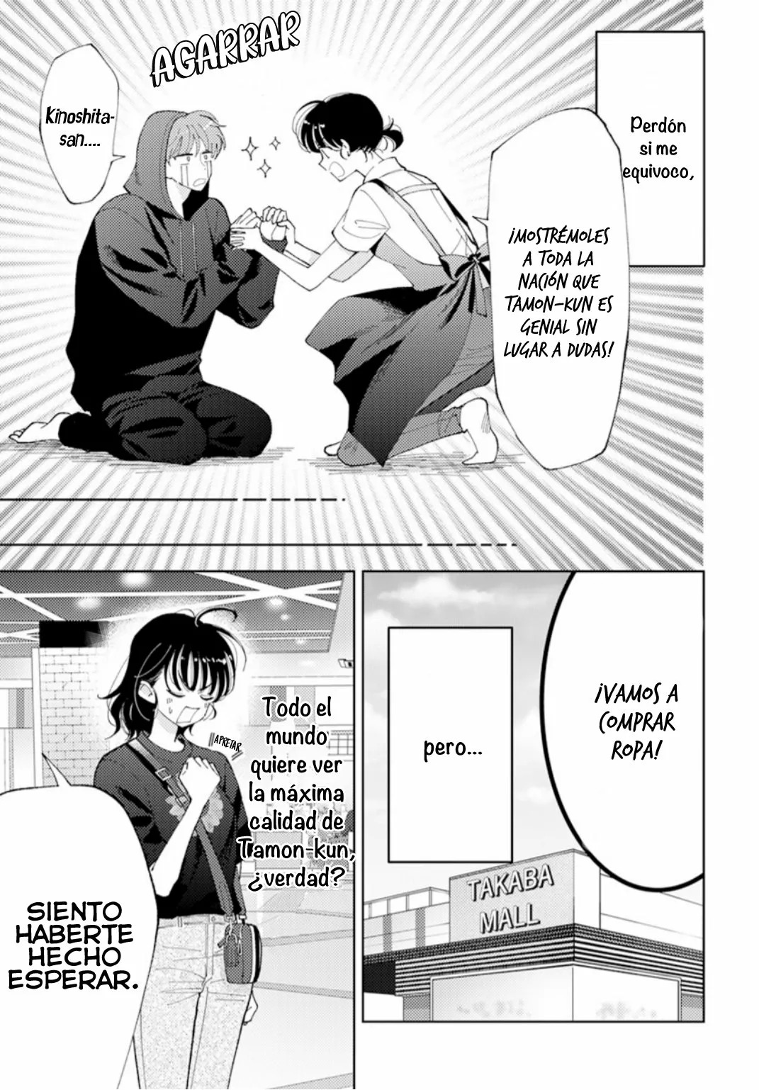Tamon-kun ima docchi?! Capitulo 2: Switch 3 página 14