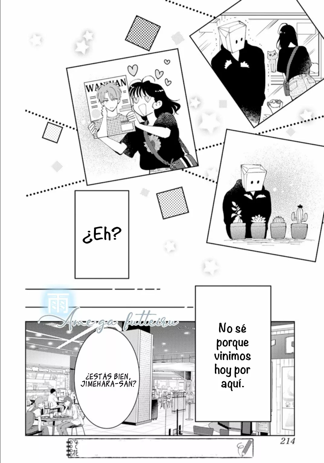 Tamon-kun ima docchi?! Capitulo 2: Switch 3 página 25