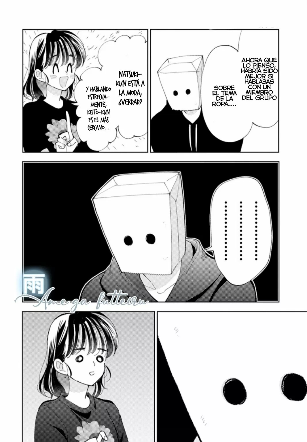 Tamon-kun ima docchi?! Capitulo 2: Switch 3 página 29