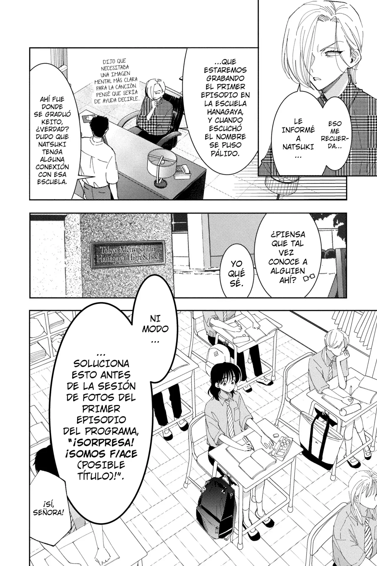 Tamon-kun ima docchi?! Capitulo 26 página 31