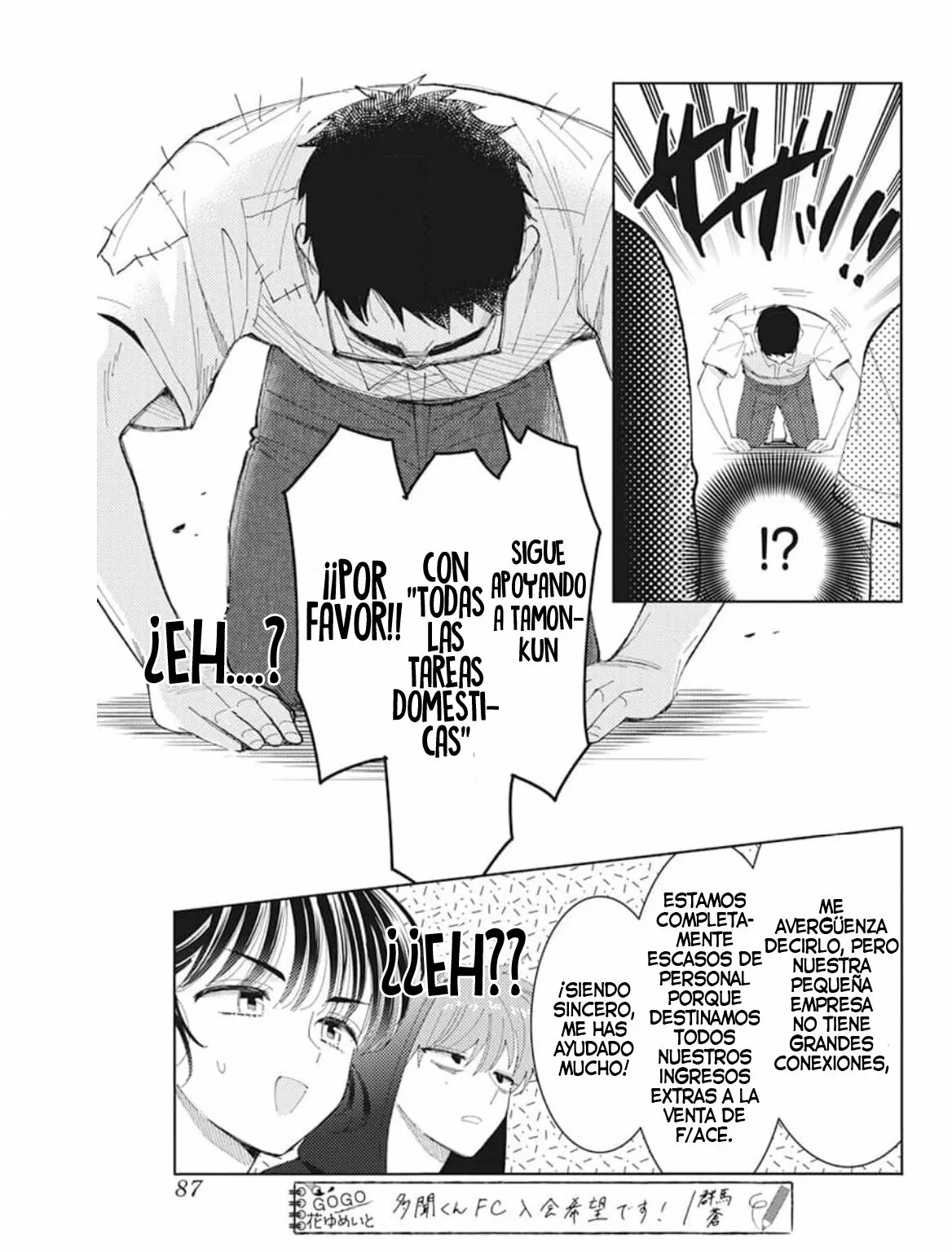 Tamon-kun ima docchi?! Capitulo 3: Switch 4 página 10