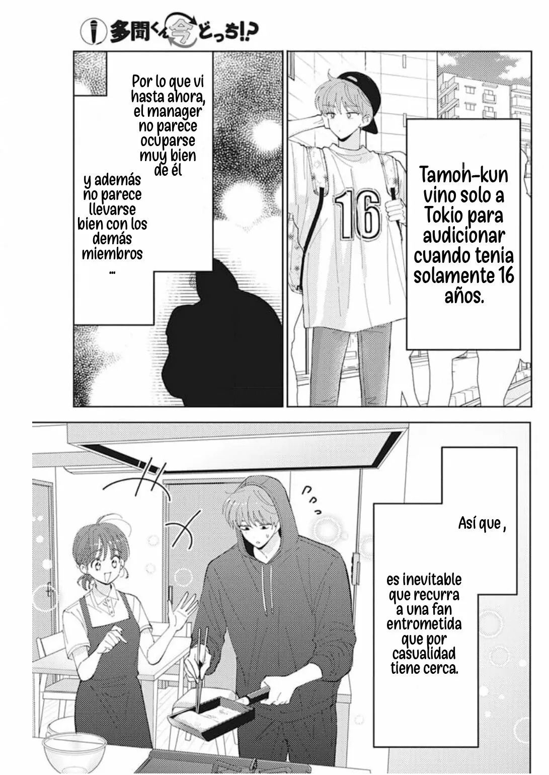 Tamon-kun ima docchi?! Capitulo 3: Switch 4 página 12
