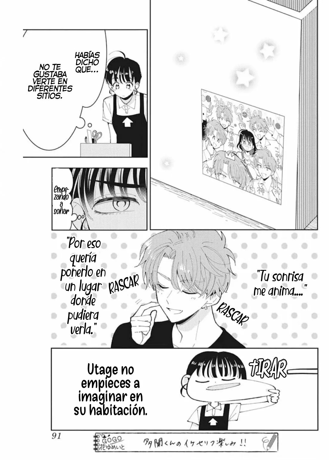 Tamon-kun ima docchi?! Capitulo 3: Switch 4 página 14