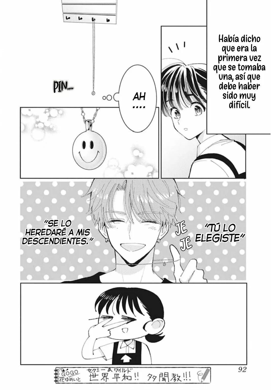 Tamon-kun ima docchi?! Capitulo 3: Switch 4 página 15