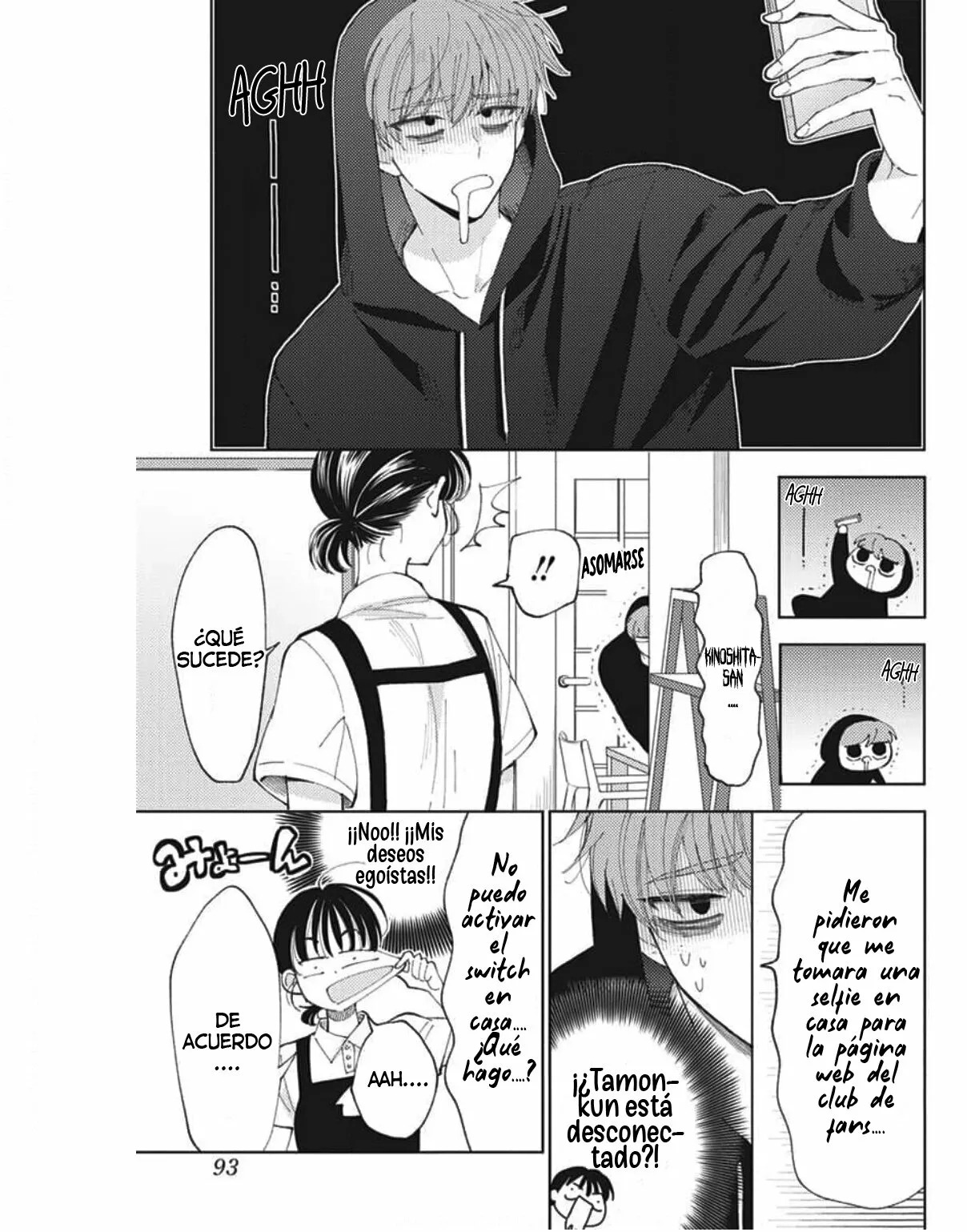 Tamon-kun ima docchi?! Capitulo 3: Switch 4 página 16