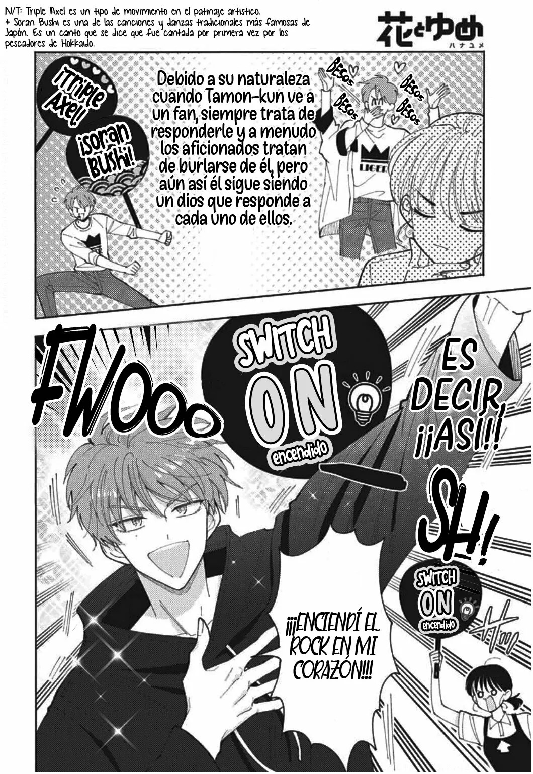 Tamon-kun ima docchi?! Capitulo 3: Switch 4 página 17