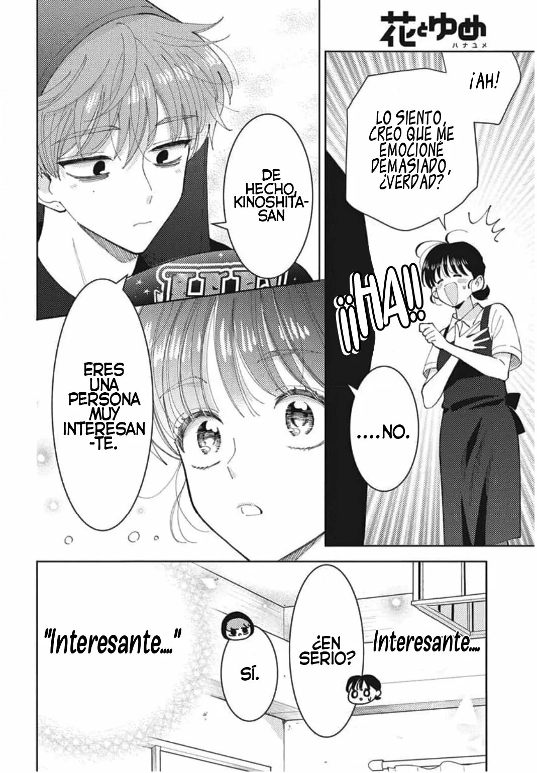 Tamon-kun ima docchi?! Capitulo 3: Switch 4 página 21