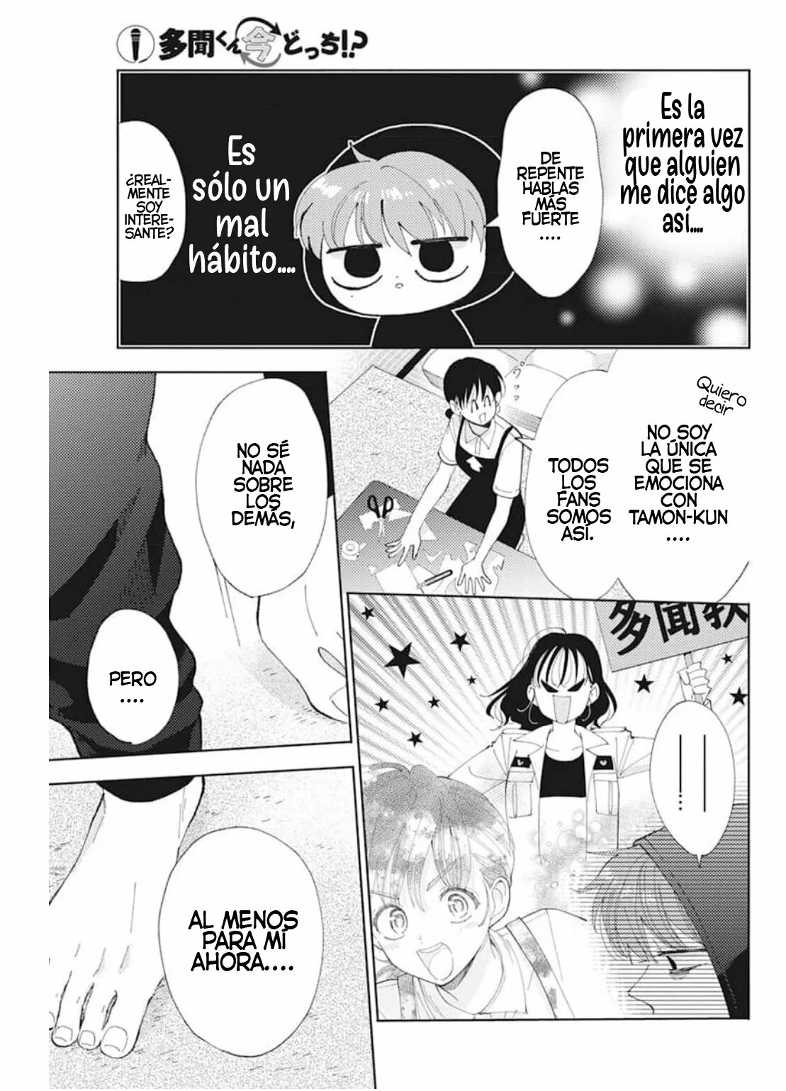 Tamon-kun ima docchi?! Capitulo 3: Switch 4 página 22