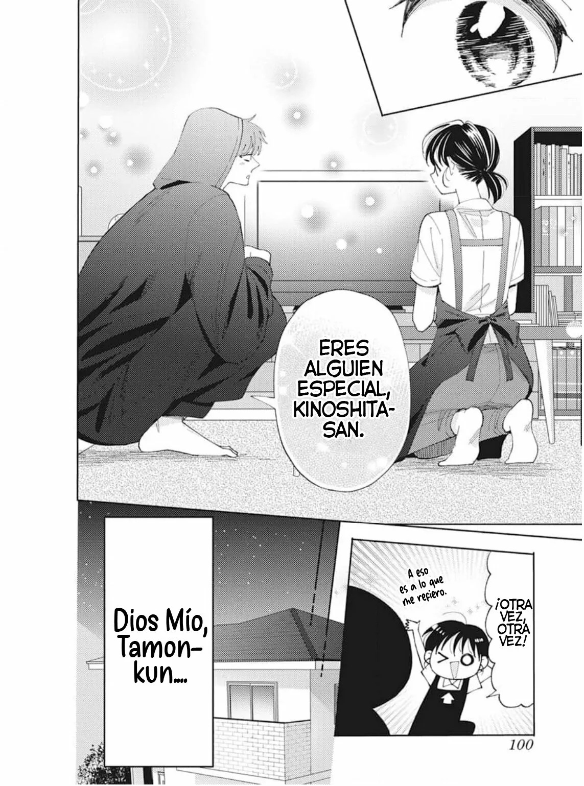Tamon-kun ima docchi?! Capitulo 3: Switch 4 página 23