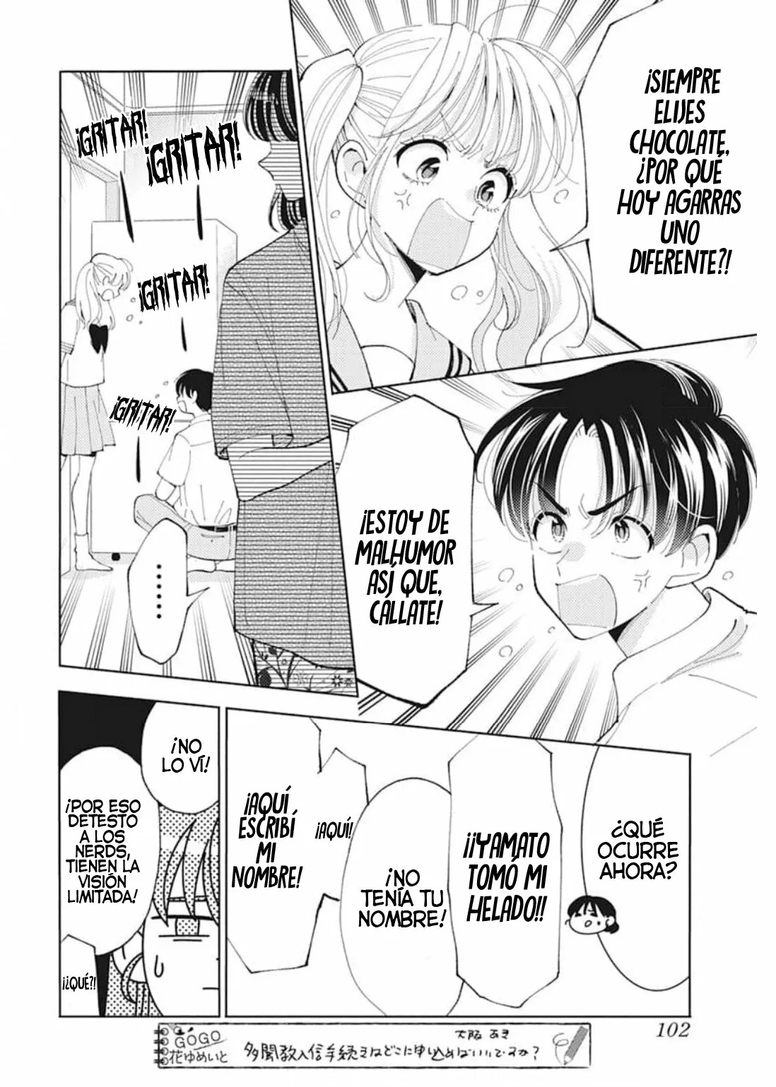 Tamon-kun ima docchi?! Capitulo 3: Switch 4 página 25