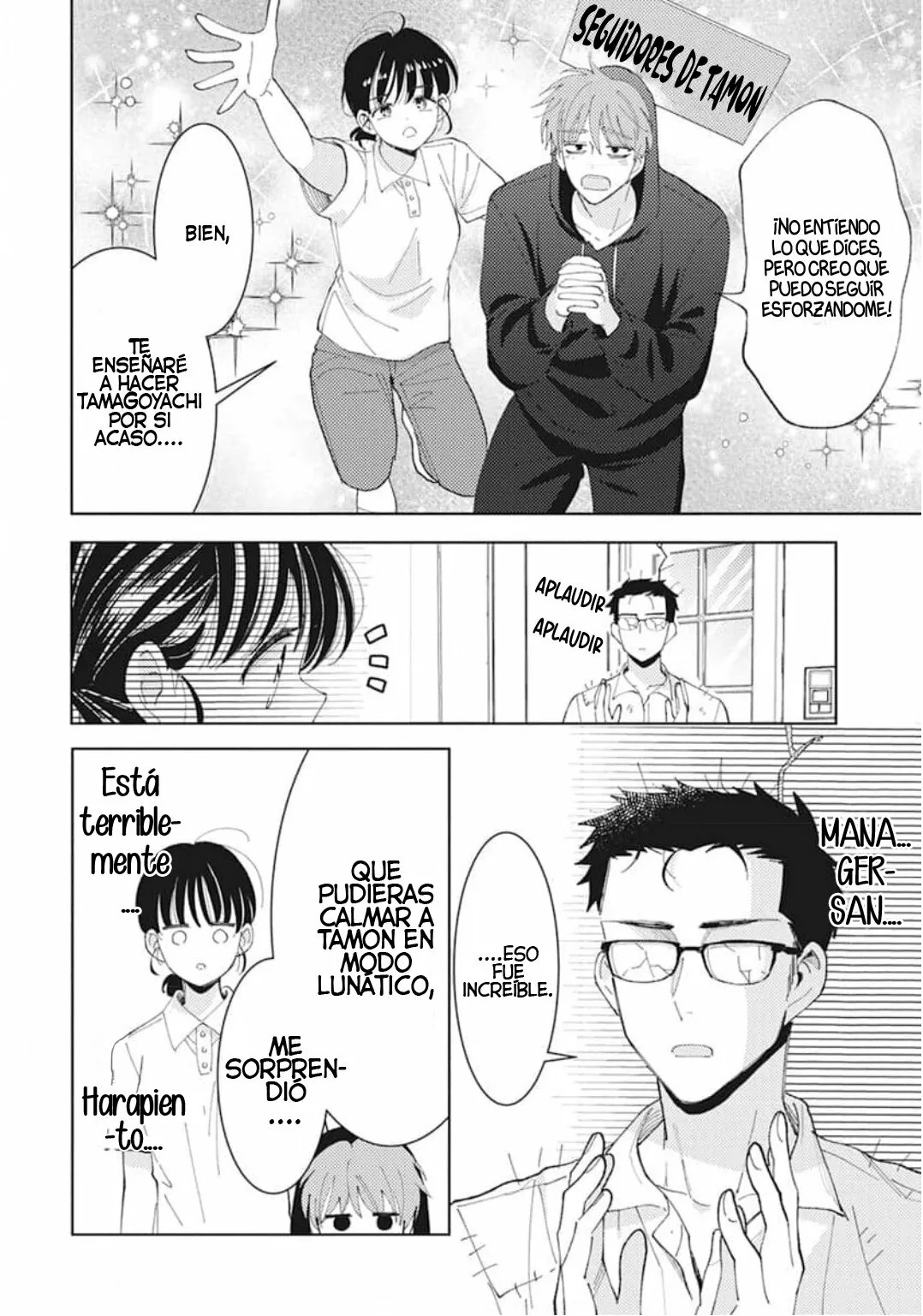 Tamon-kun ima docchi?! Capitulo 3: Switch 4 página 7