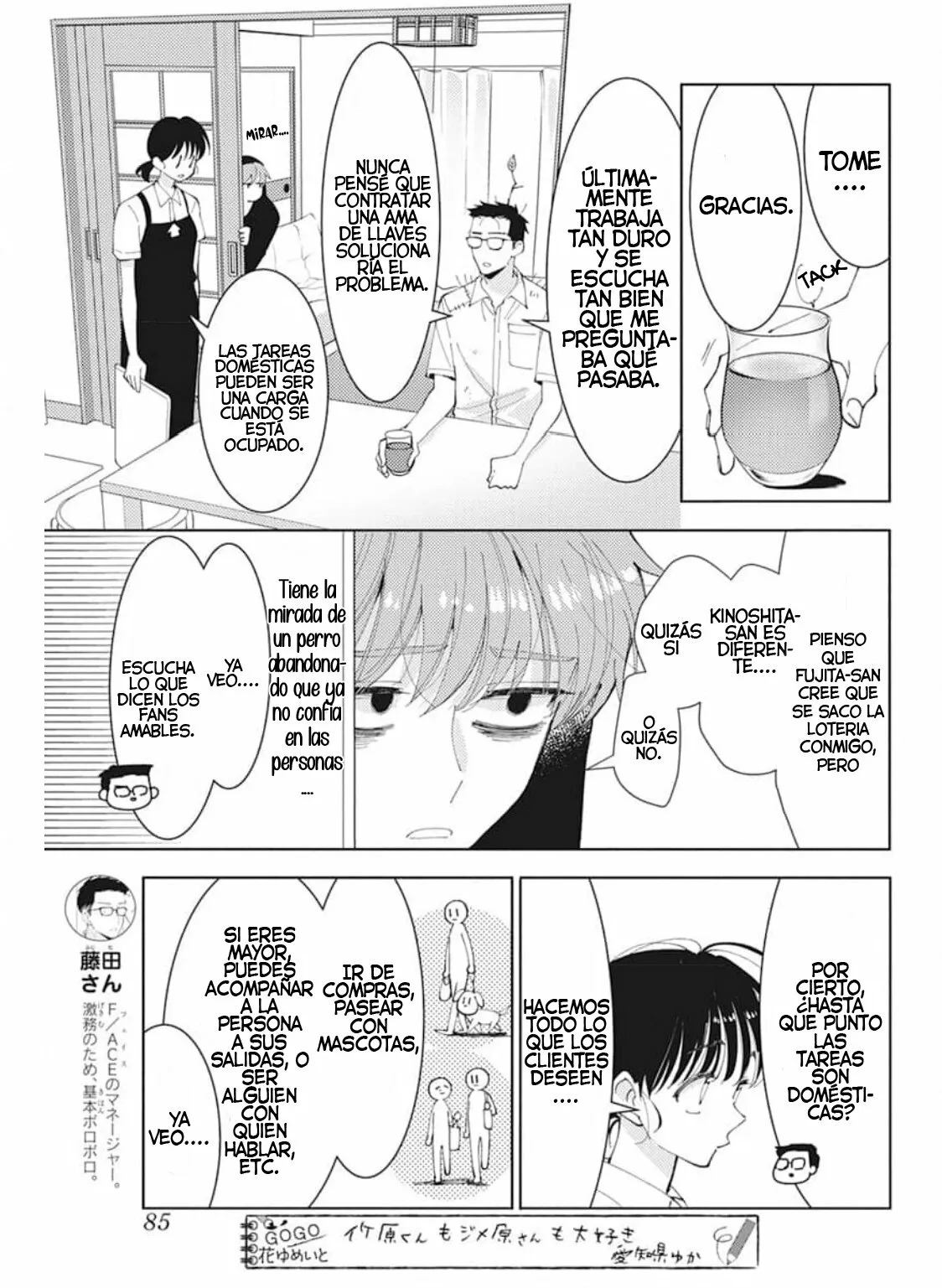 Tamon-kun ima docchi?! Capitulo 3: Switch 4 página 8