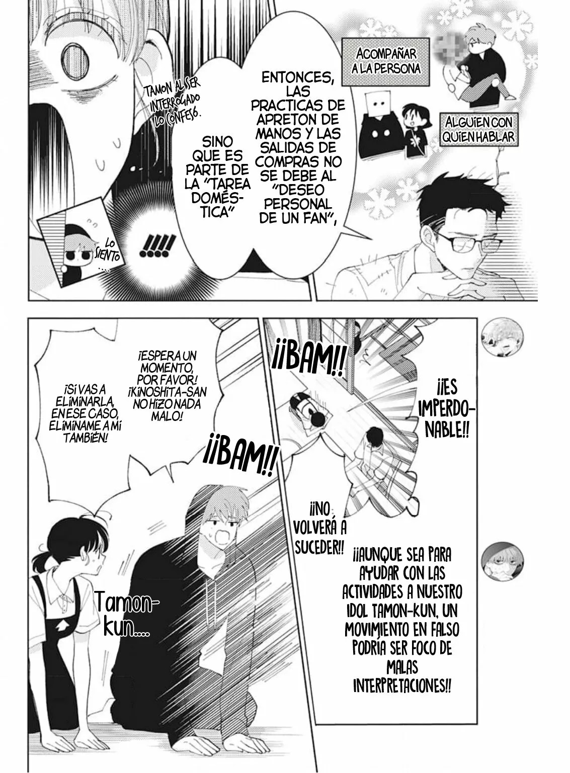 Tamon-kun ima docchi?! Capitulo 3: Switch 4 página 9