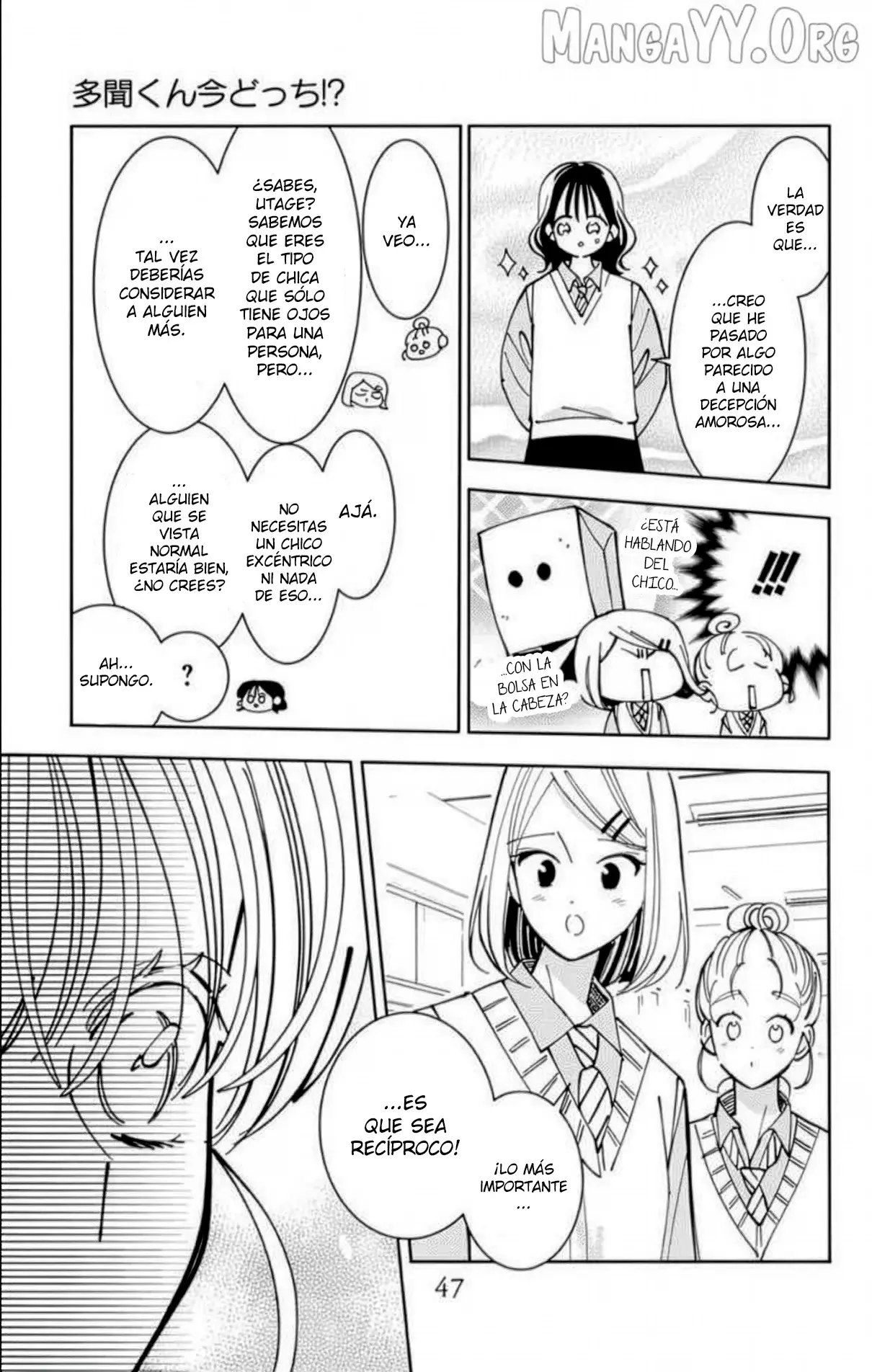 Tamon-kun ima docchi?! Capitulo 51 página 13