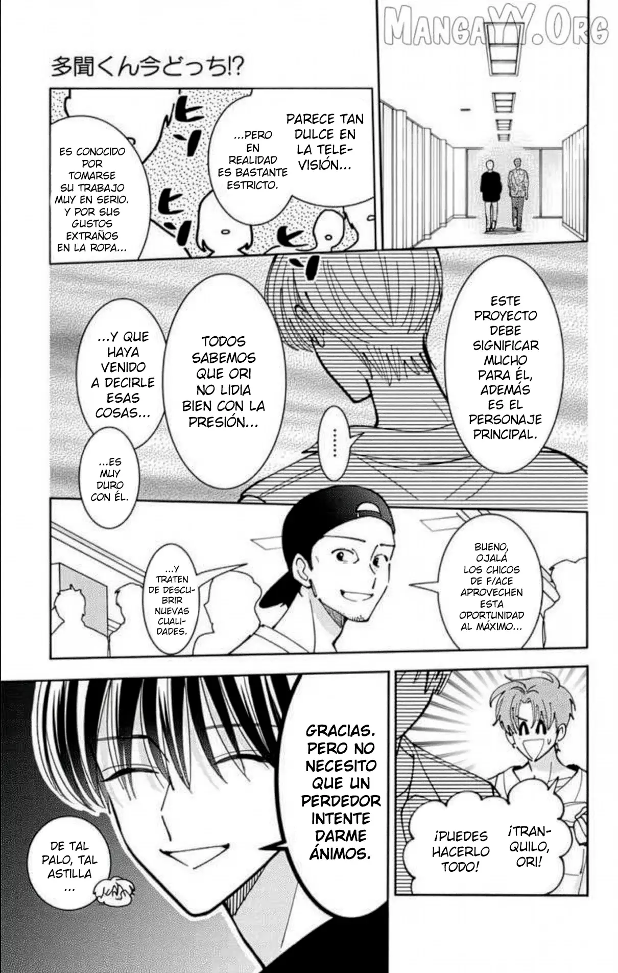 Tamon-kun ima docchi?! Capitulo 51 página 19