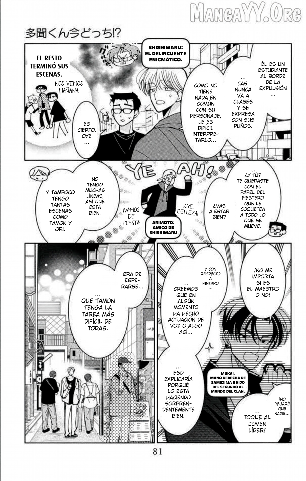 Tamon-kun ima docchi?! Capitulo 52 página 14