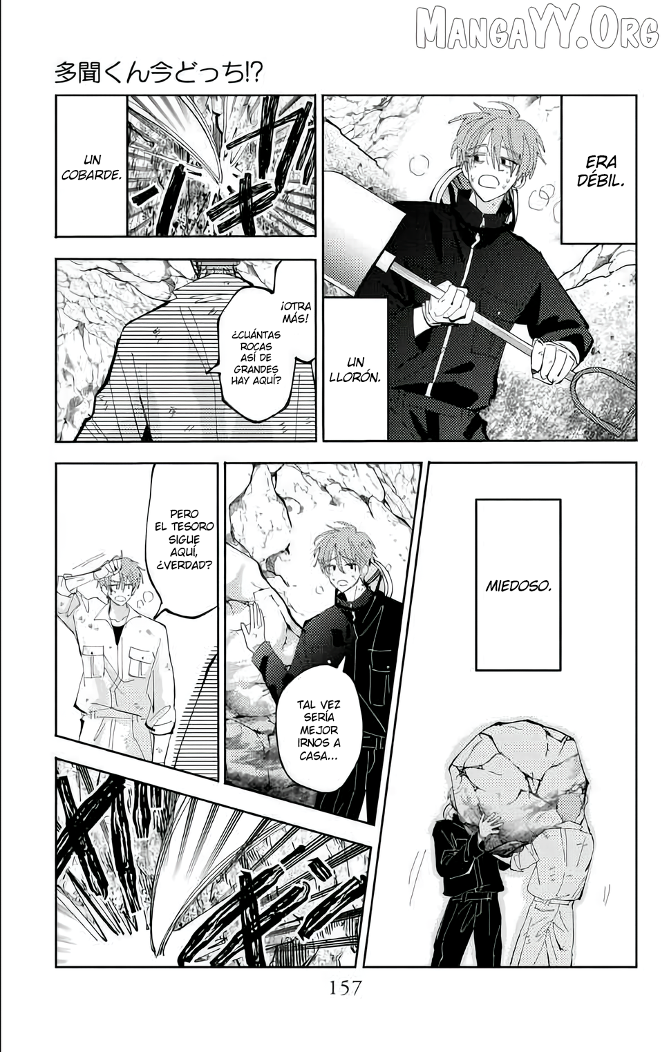 Tamon-kun ima docchi?! Capitulo 54 página 24