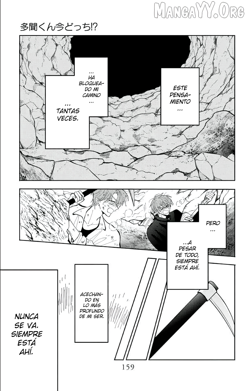Tamon-kun ima docchi?! Capitulo 54 página 26