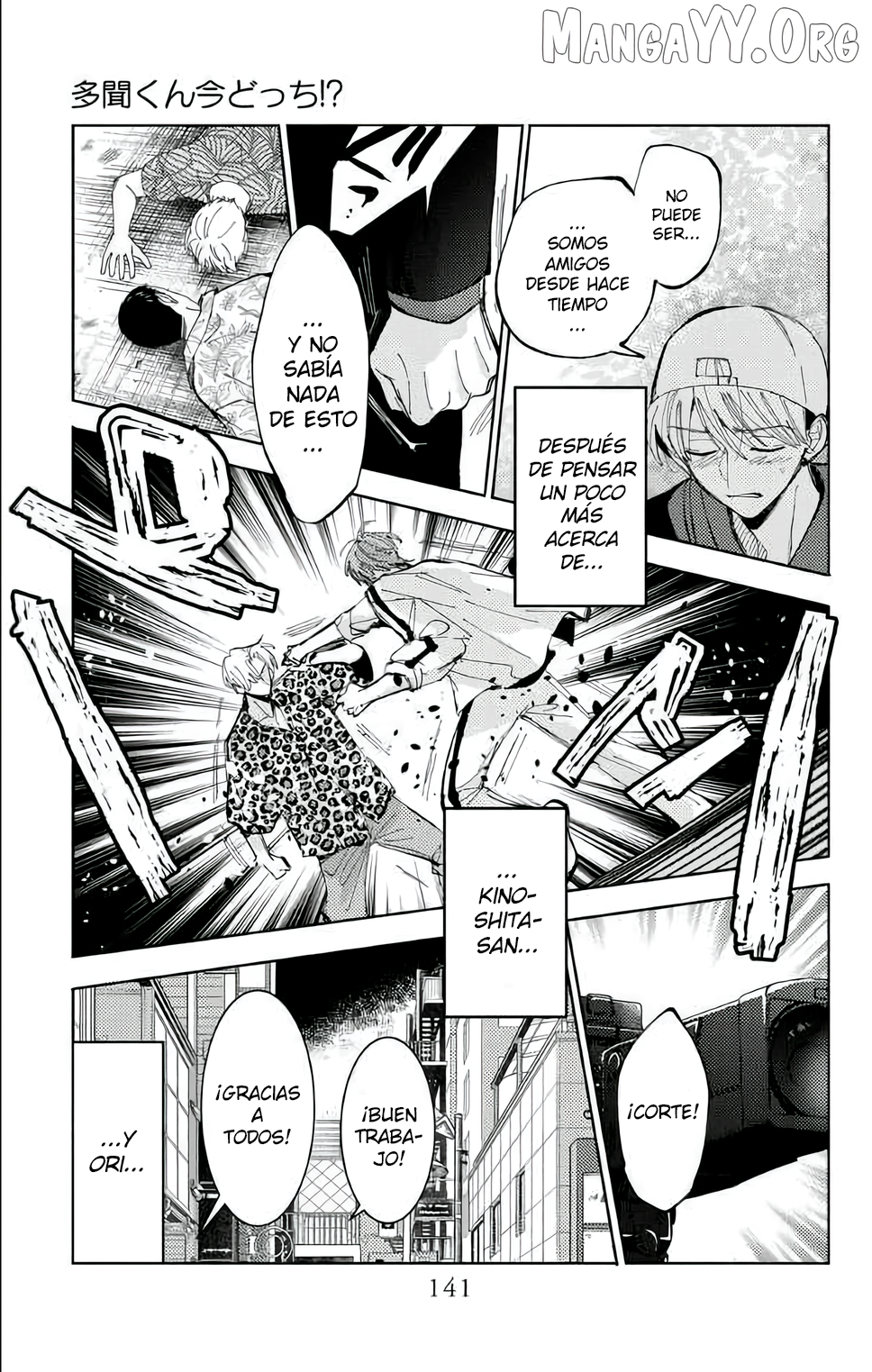 Tamon-kun ima docchi?! Capitulo 54 página 8