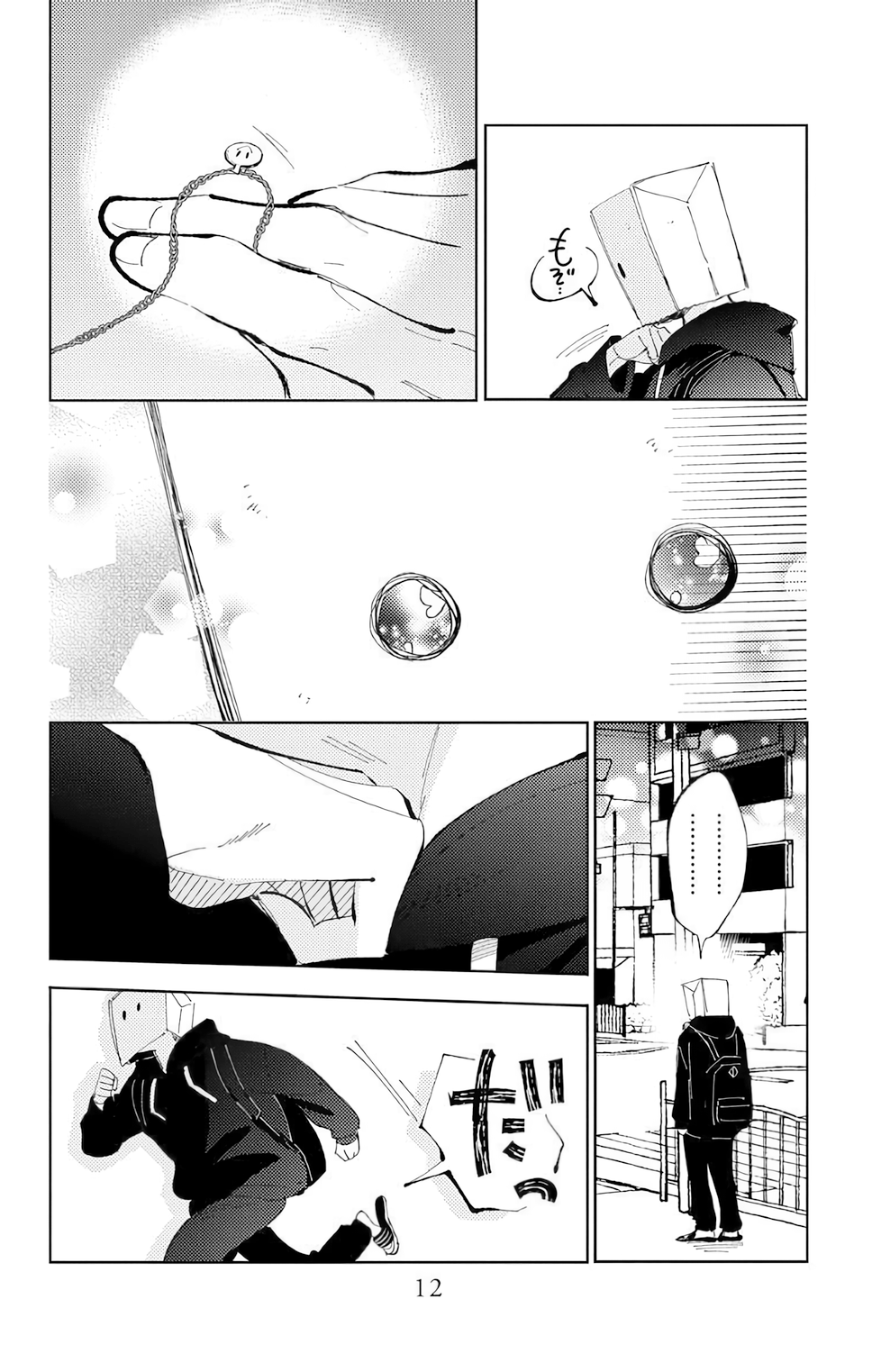 Tamon-kun ima docchi?! Capitulo 55 página 11