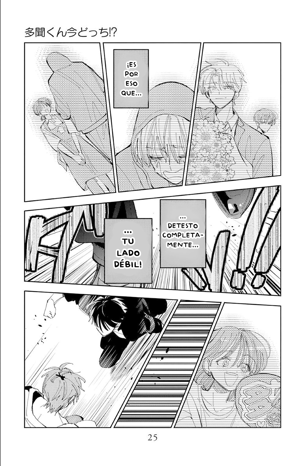Tamon-kun ima docchi?! Capitulo 55 página 24