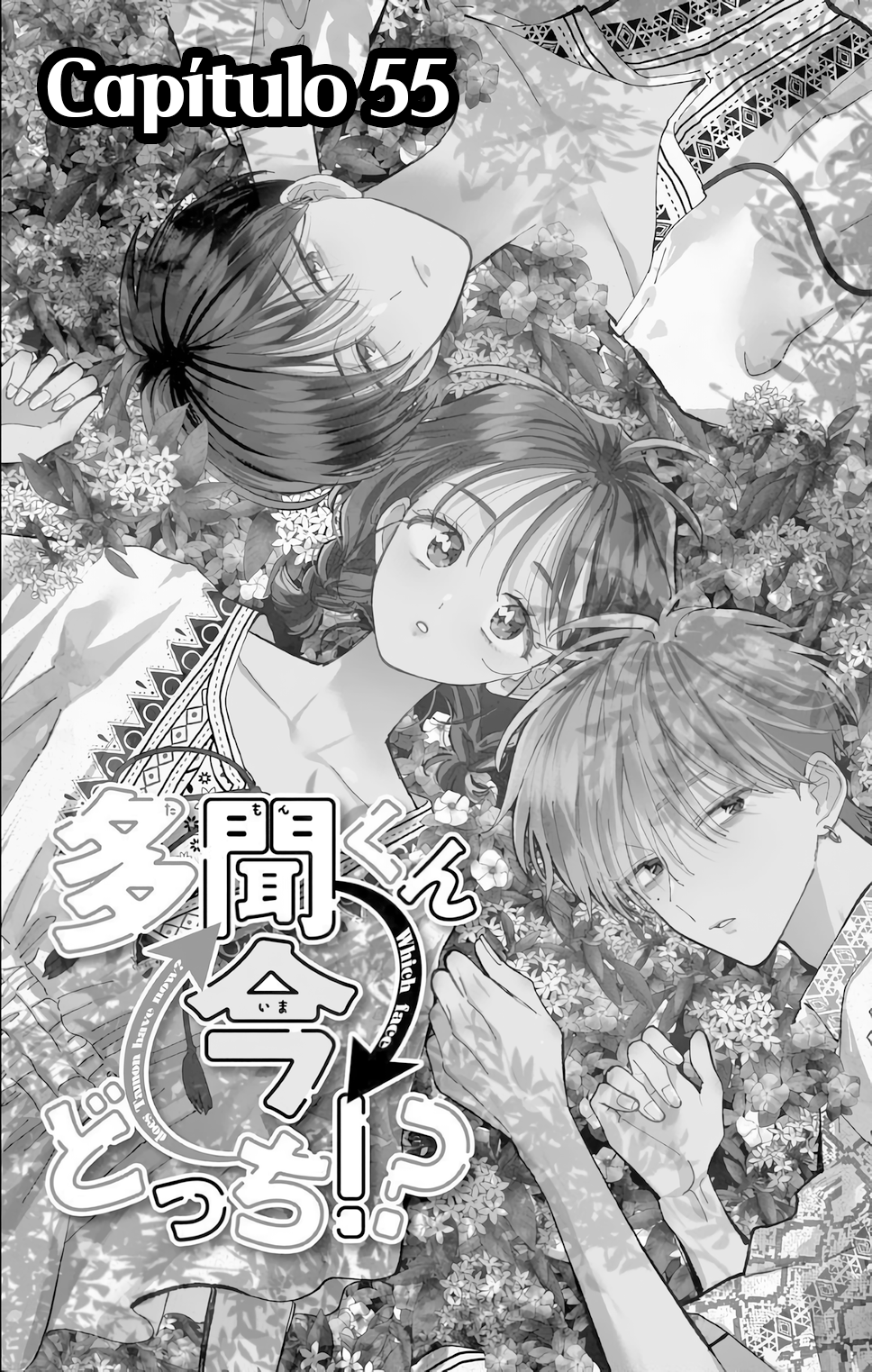 Tamon-kun ima docchi?! Capitulo 55 página 3