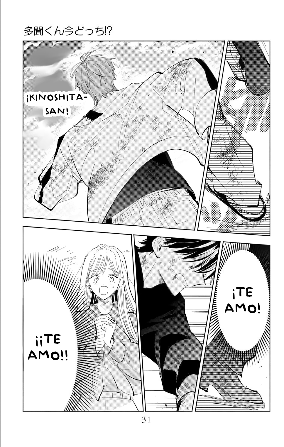 Tamon-kun ima docchi?! Capitulo 55 página 30