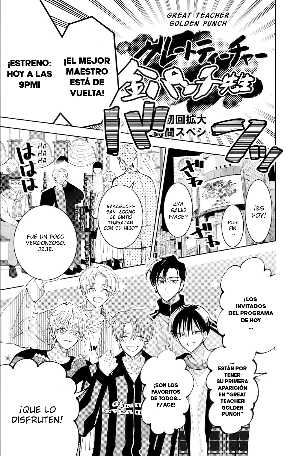 Tamon-kun ima docchi?! Capitulo 55 página 4