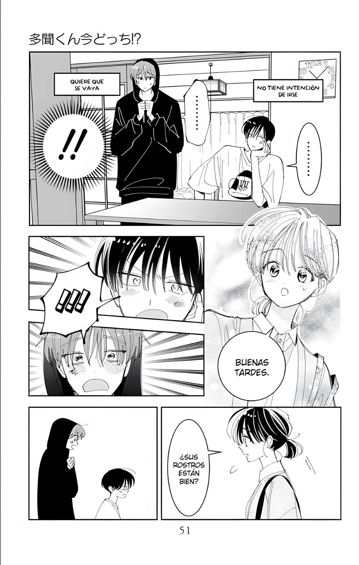 Tamon-kun ima docchi?! Capitulo 56 página 16