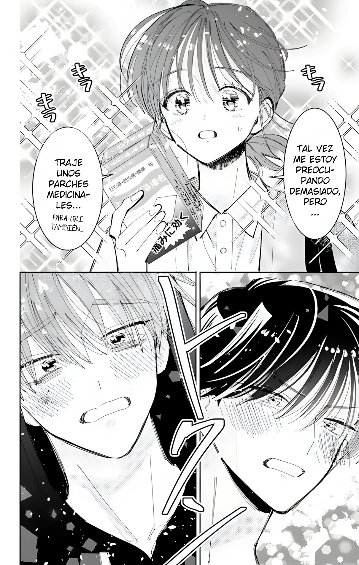 Tamon-kun ima docchi?! Capitulo 56 página 17
