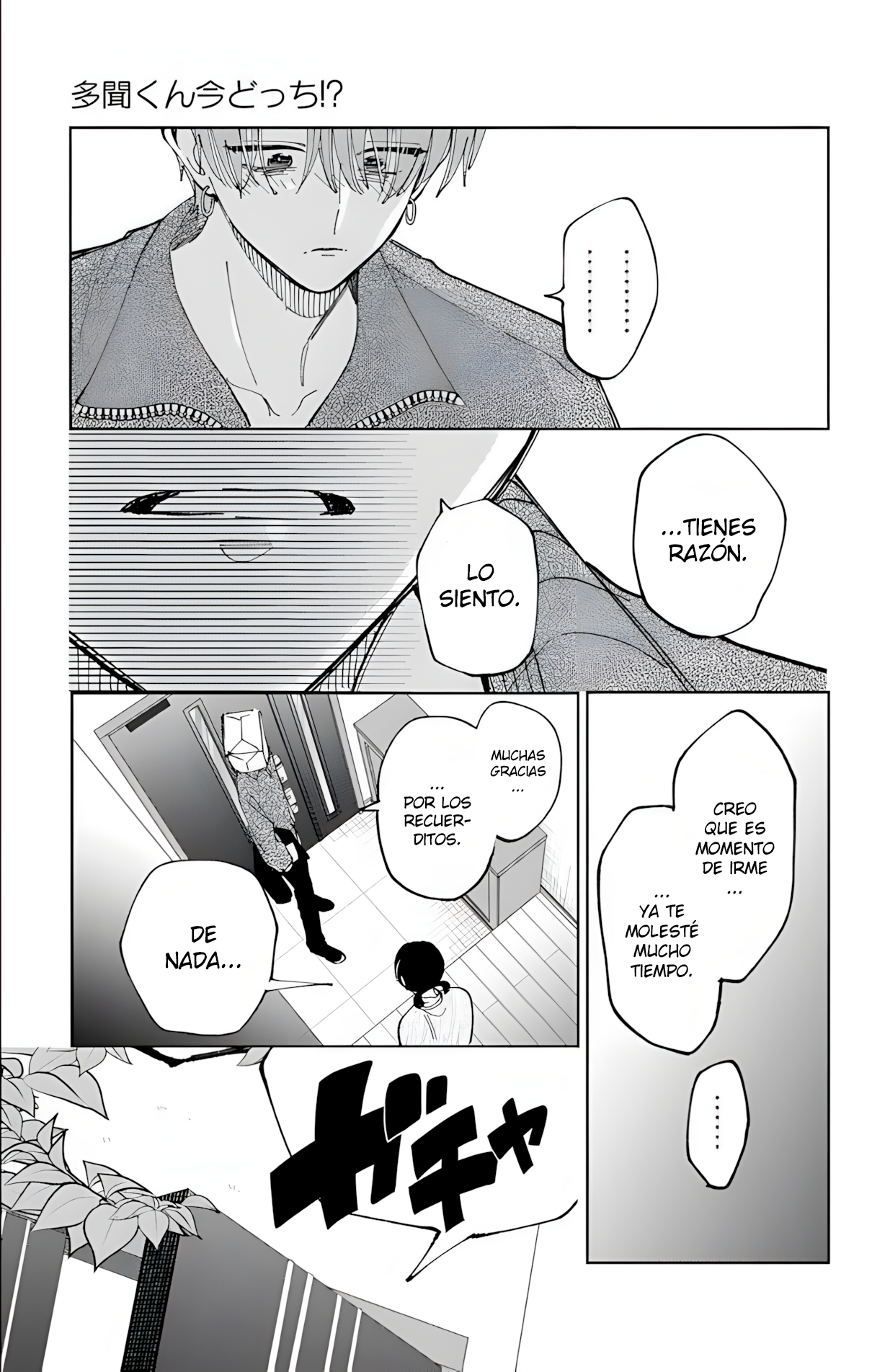 Tamon-kun ima docchi?! Capitulo 57 página 31