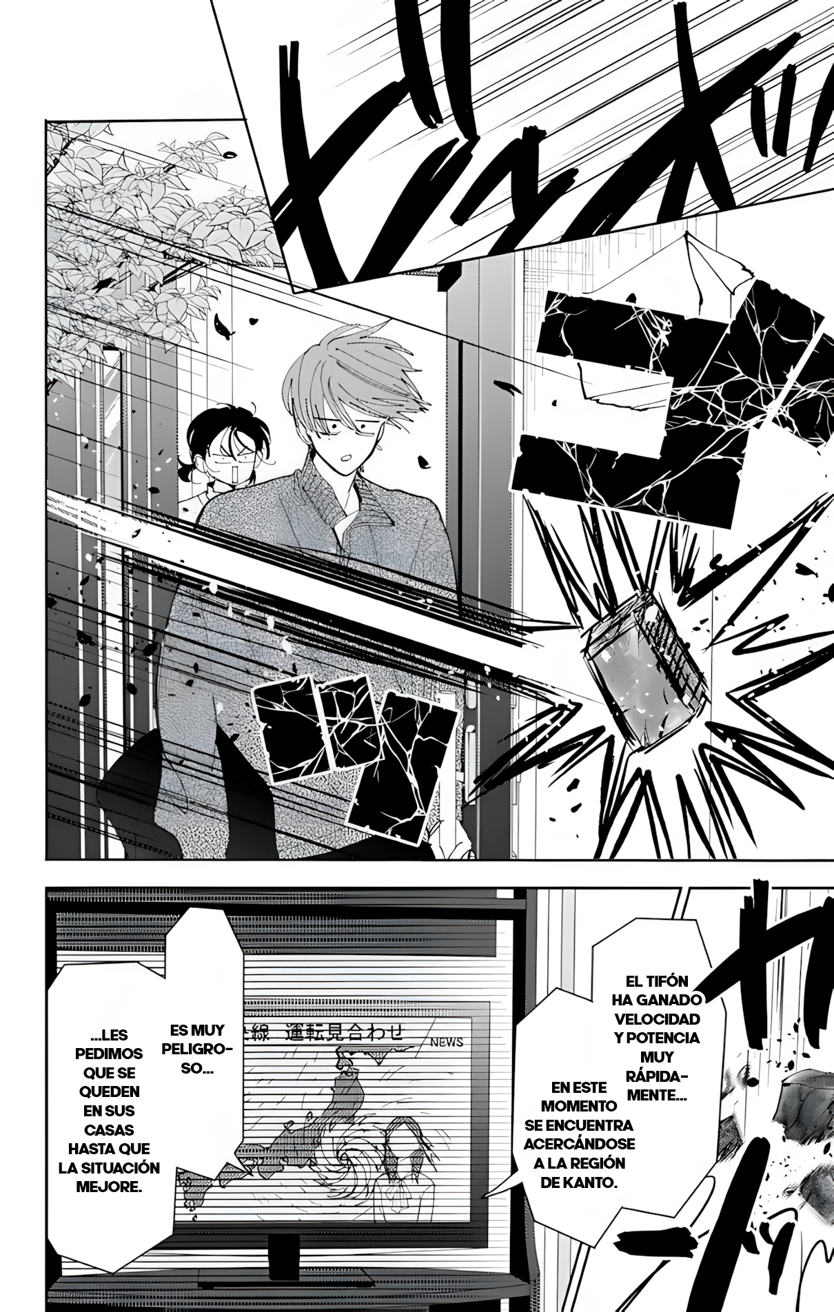 Tamon-kun ima docchi?! Capitulo 57 página 32
