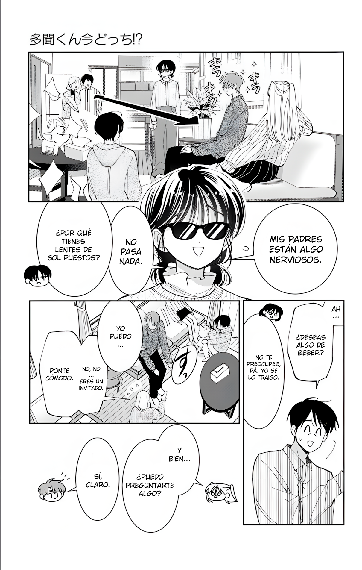 Tamon-kun ima docchi?! Capitulo 57 página 7