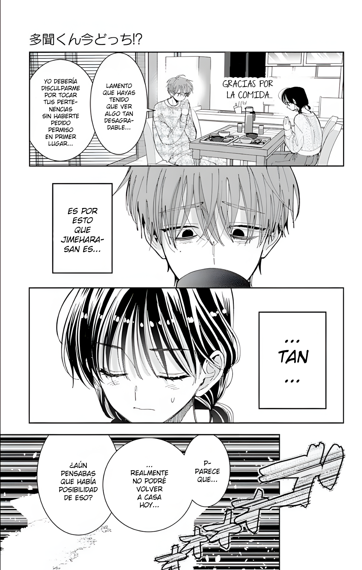 Tamon-kun ima docchi?! Capitulo 58 página 14