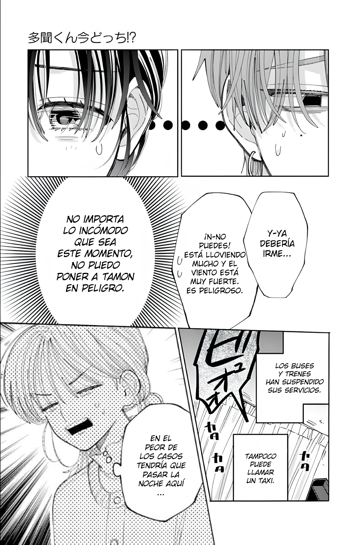 Tamon-kun ima docchi?! Capitulo 58 página 4