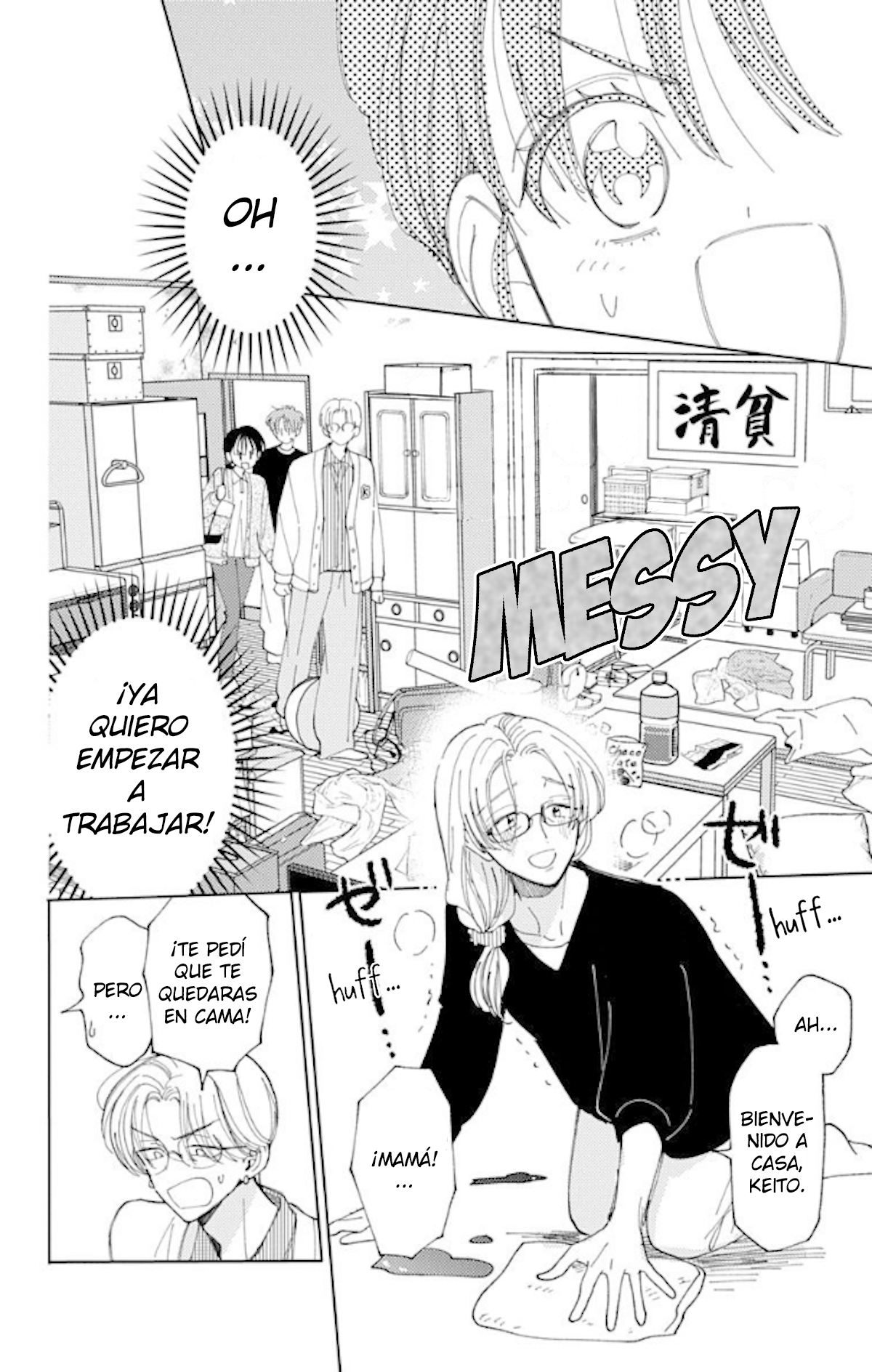 Tamon-kun ima docchi?! Capitulo 60 página 11