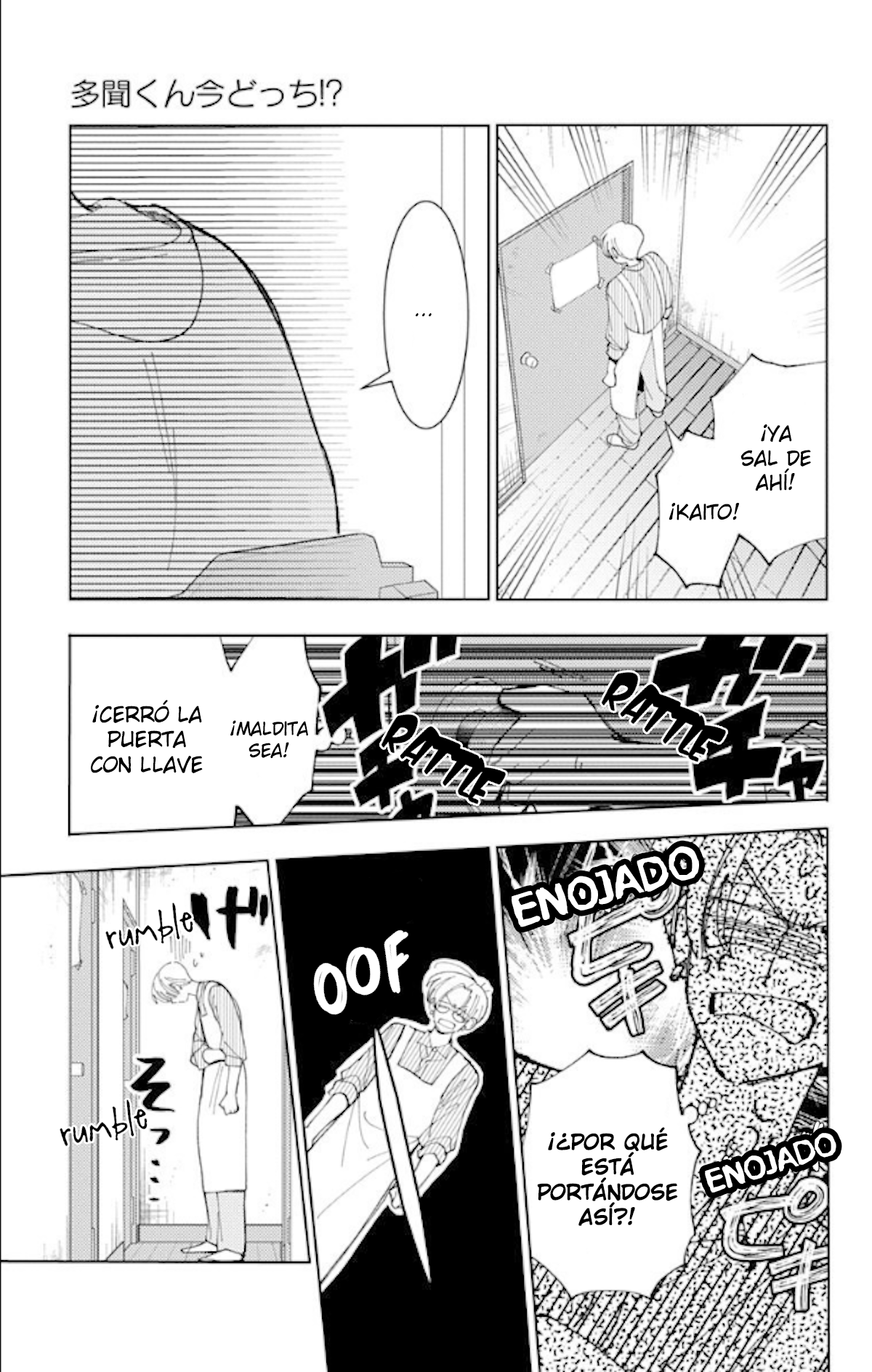 Tamon-kun ima docchi?! Capitulo 60 página 18