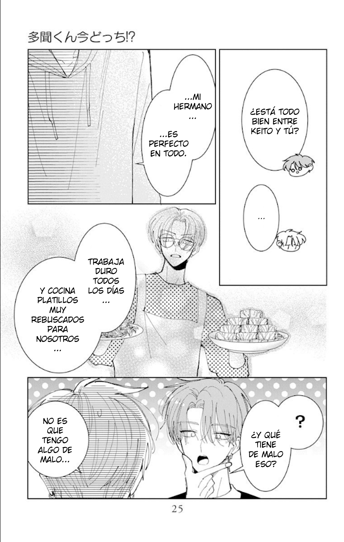 Tamon-kun ima docchi?! Capitulo 60 página 24