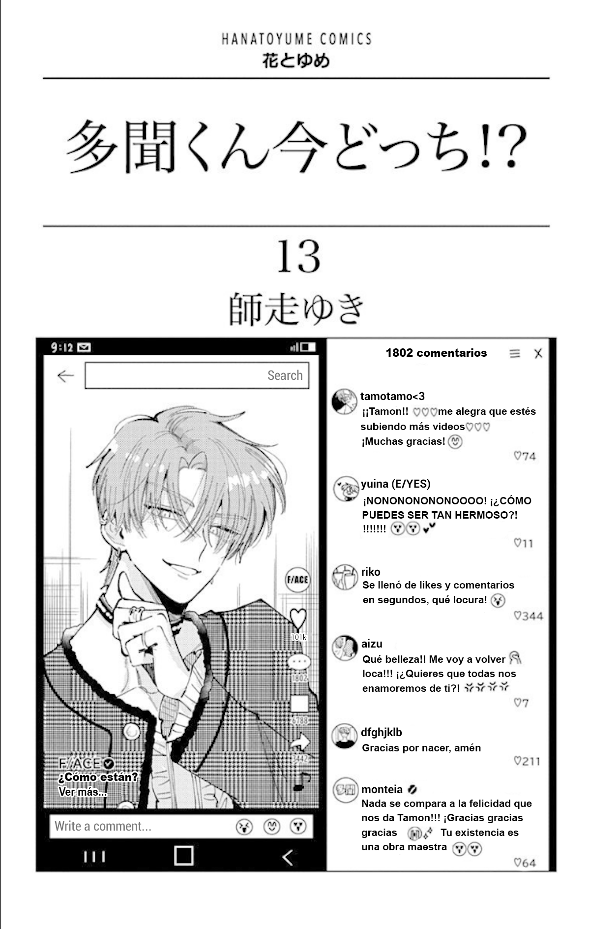 Tamon-kun ima docchi?! Capitulo 60 página 3