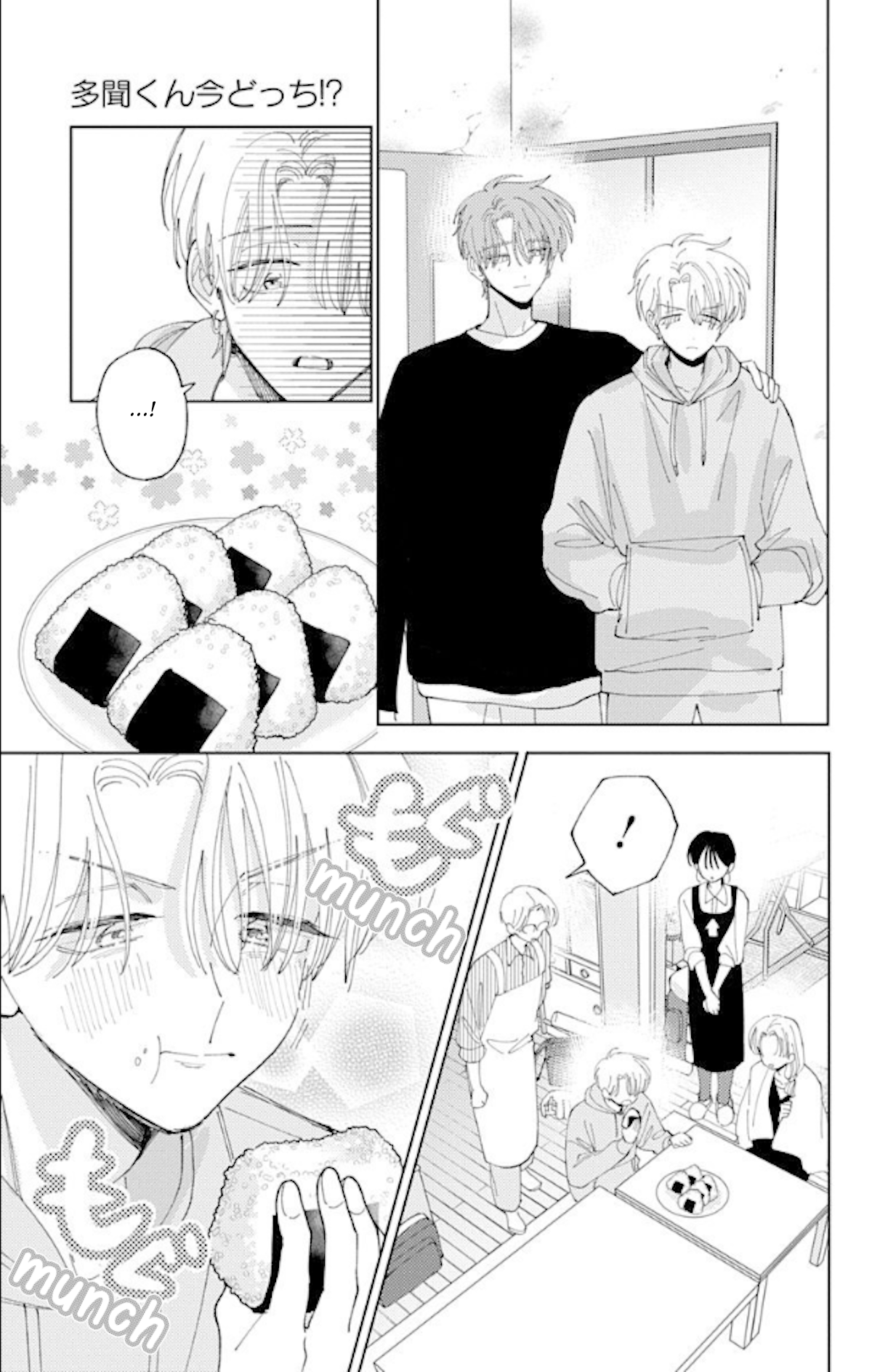 Tamon-kun ima docchi?! Capitulo 60 página 30