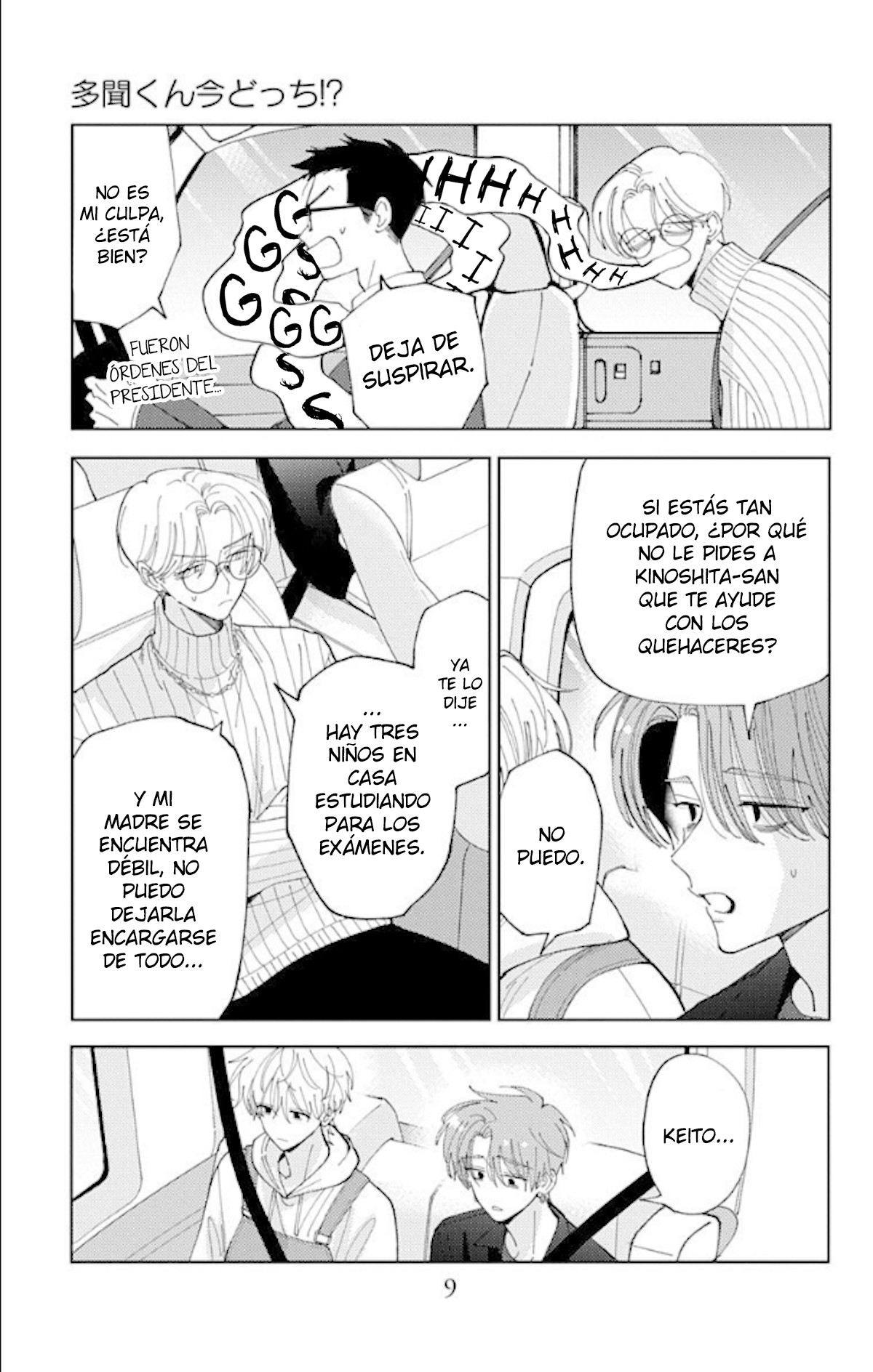 Tamon-kun ima docchi?! Capitulo 60 página 8