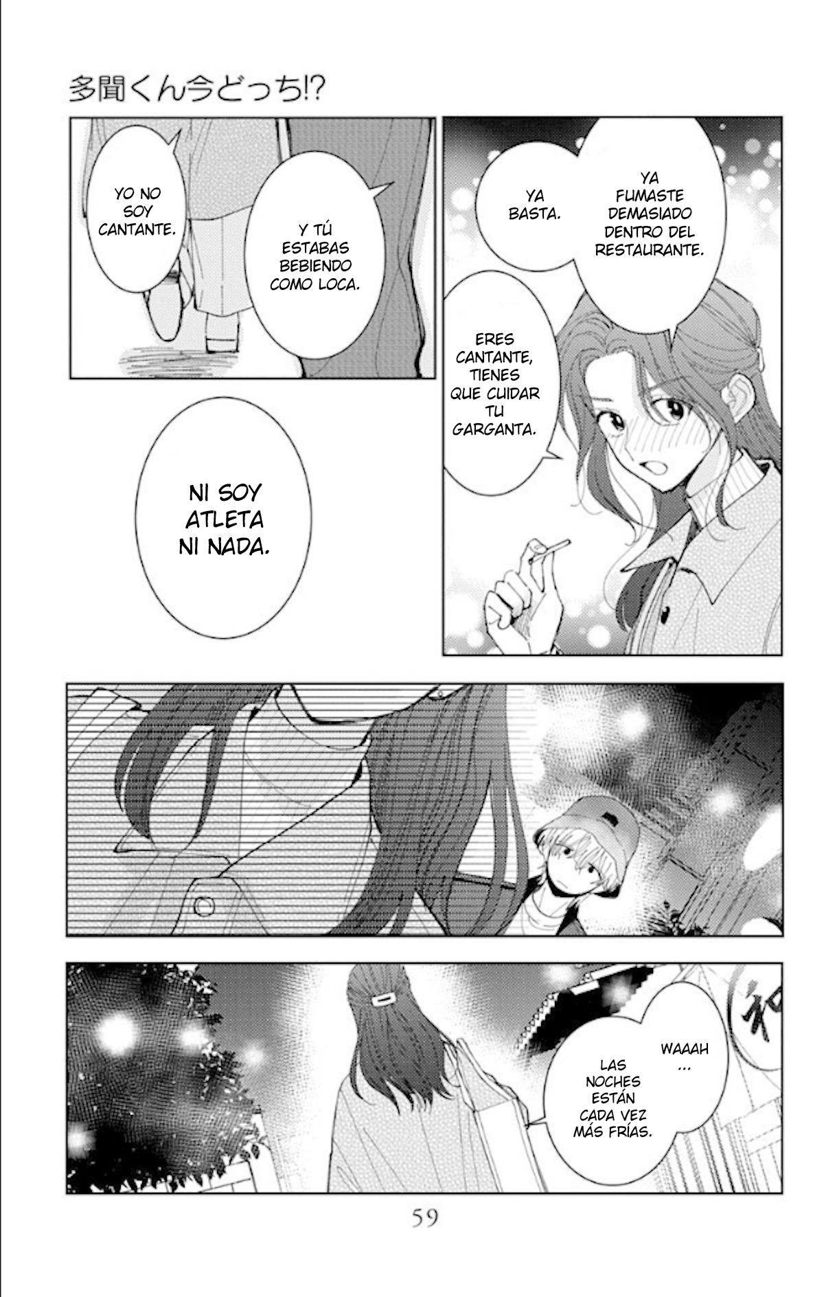 Tamon-kun ima docchi?! Capitulo 61 página 22