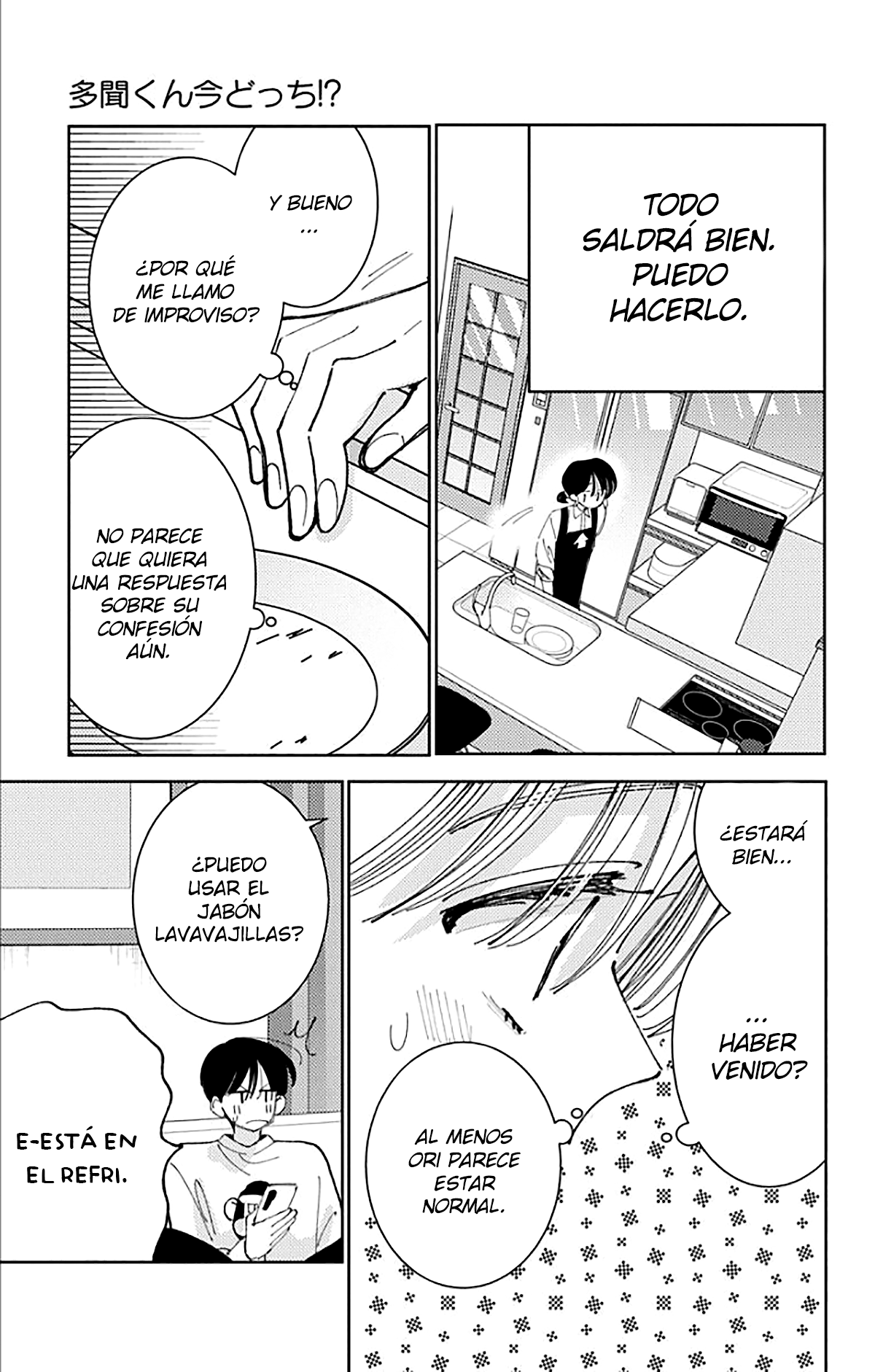 Tamon-kun ima docchi?! Capitulo 63 página 22