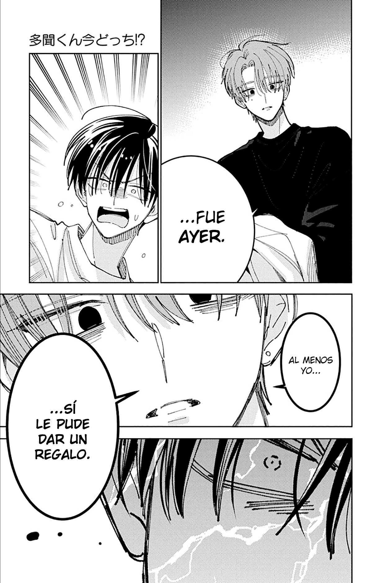 Tamon-kun ima docchi?! Capitulo 63 página 8