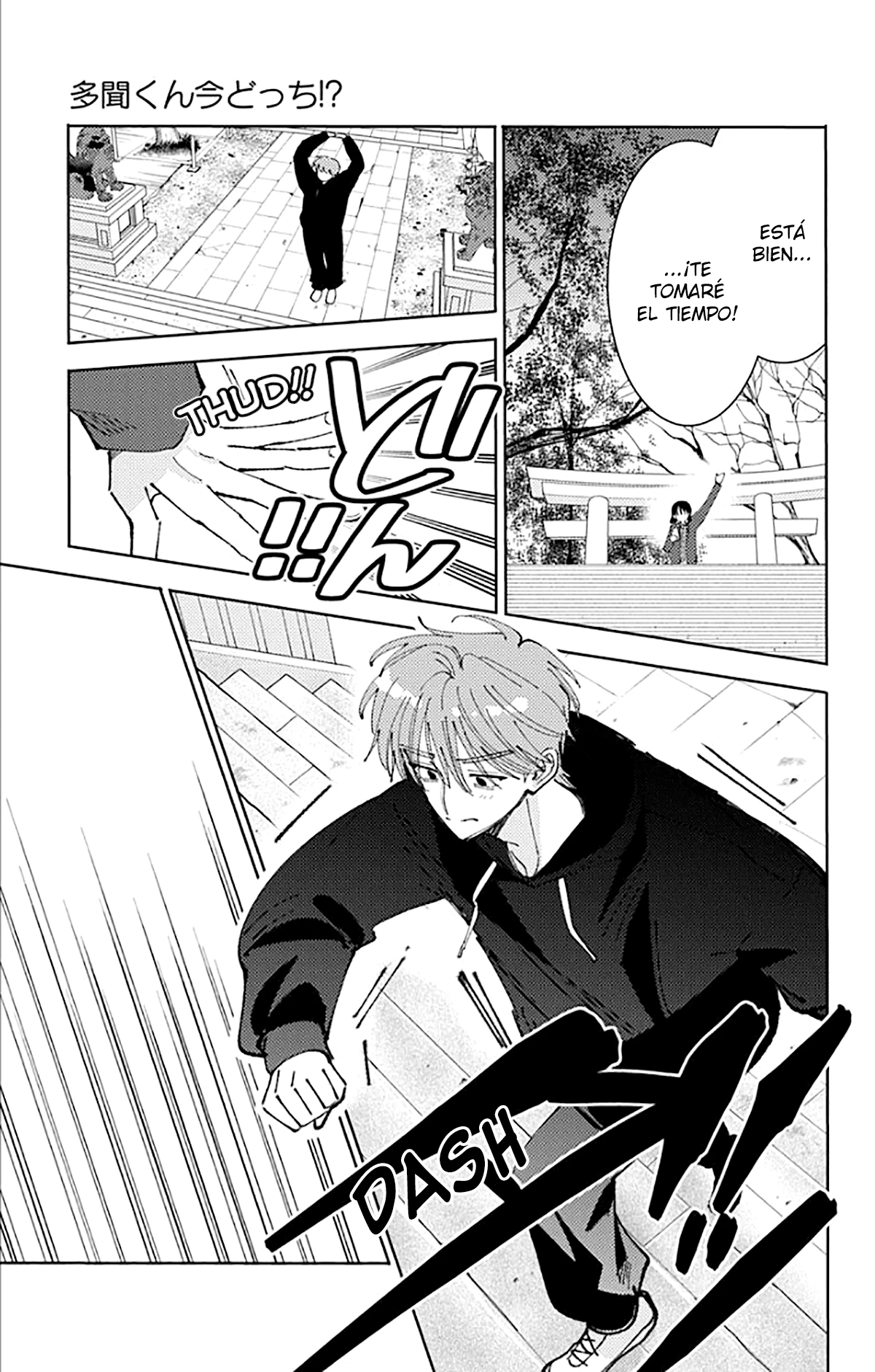 Tamon-kun ima docchi?! Capitulo 64 página 18