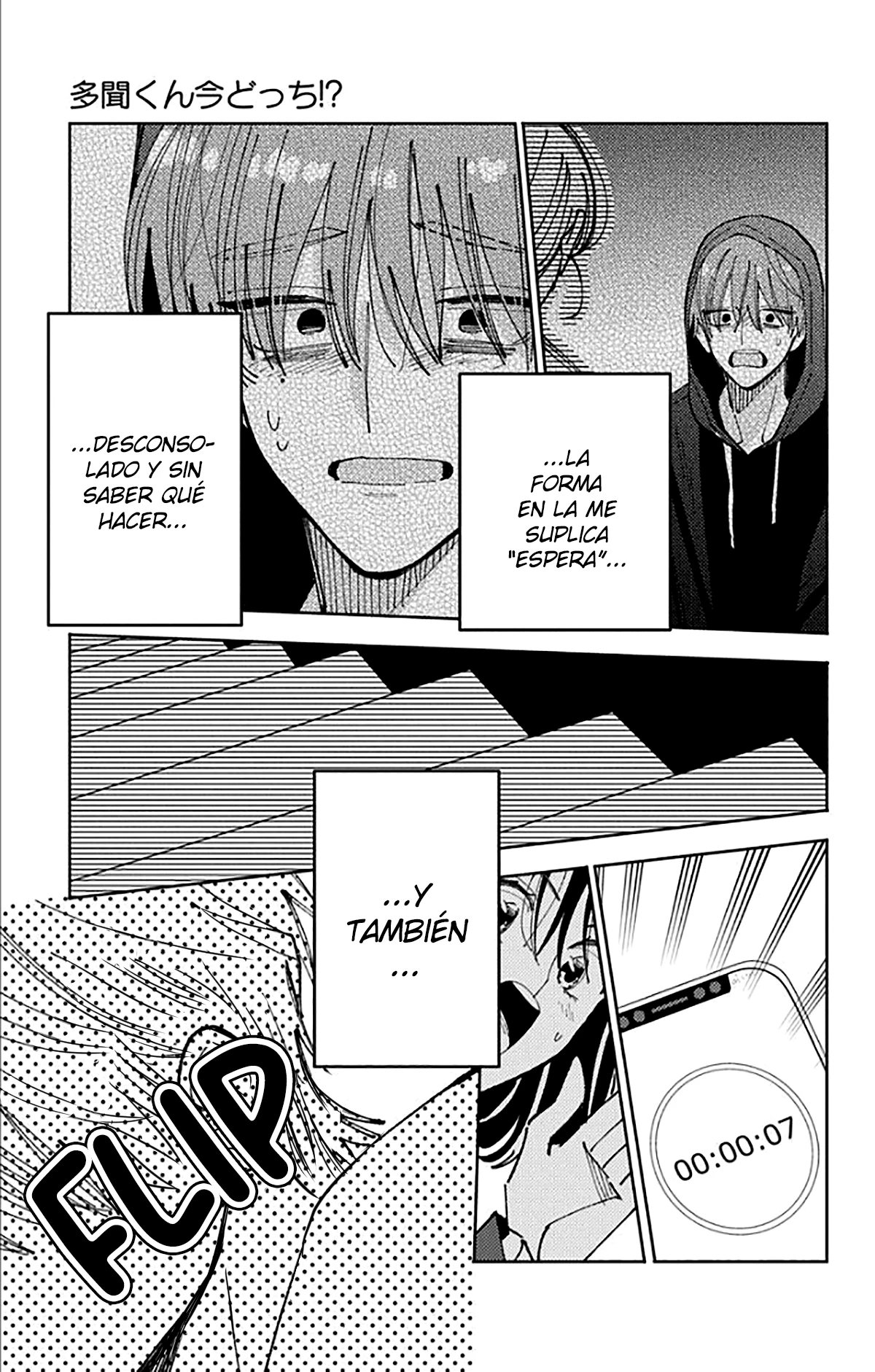Tamon-kun ima docchi?! Capitulo 64 página 24